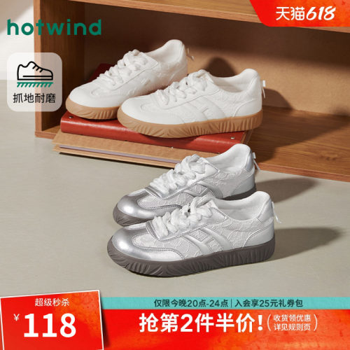2026年夏季新款女士时尚德训鞋