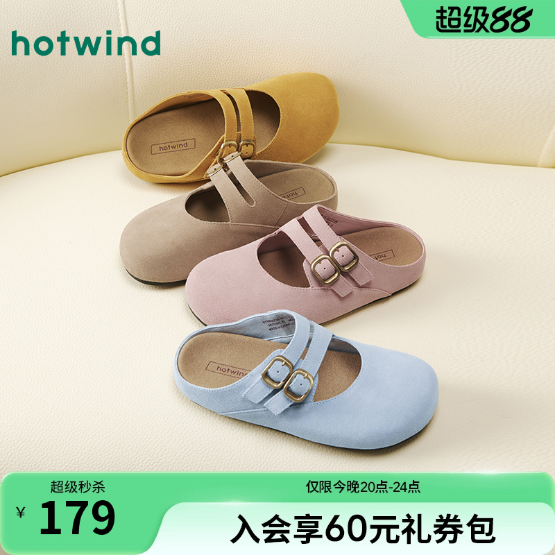 25年秋季新款女士时尚拖鞋