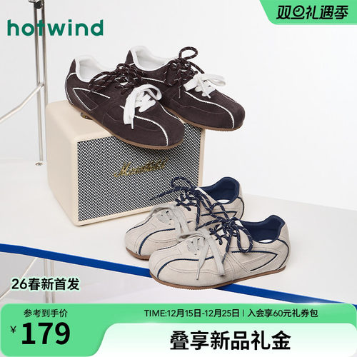 热风2026年春季新款女时尚休闲鞋