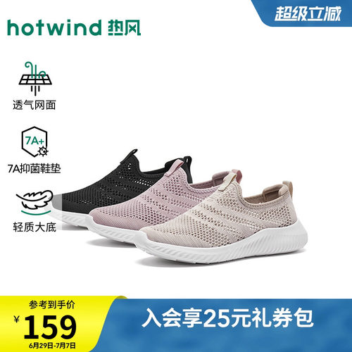 26年秋季新款女士时尚健步鞋