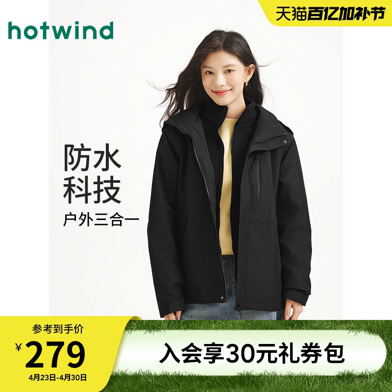 热风三防夹克外套2026年春款女士户外风外套情侣款运动外套上衣