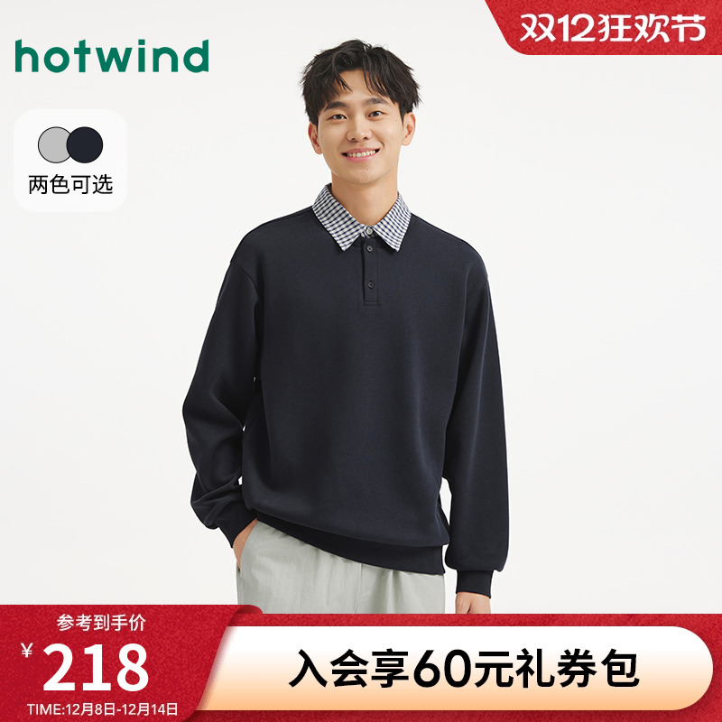 热风2025年秋季新款男士拼接卫衣