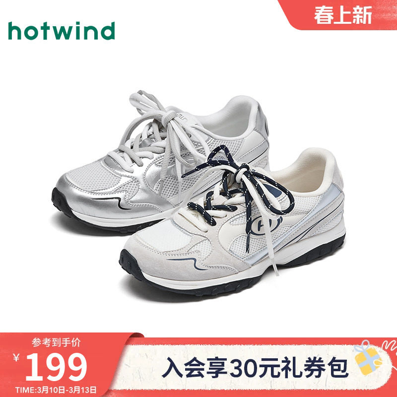 热风米色休闲鞋女款2026年春季新款户外运动慢跑鞋通勤百搭女鞋子