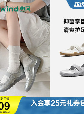 26年秋新款女士时尚休闲玛丽珍鞋