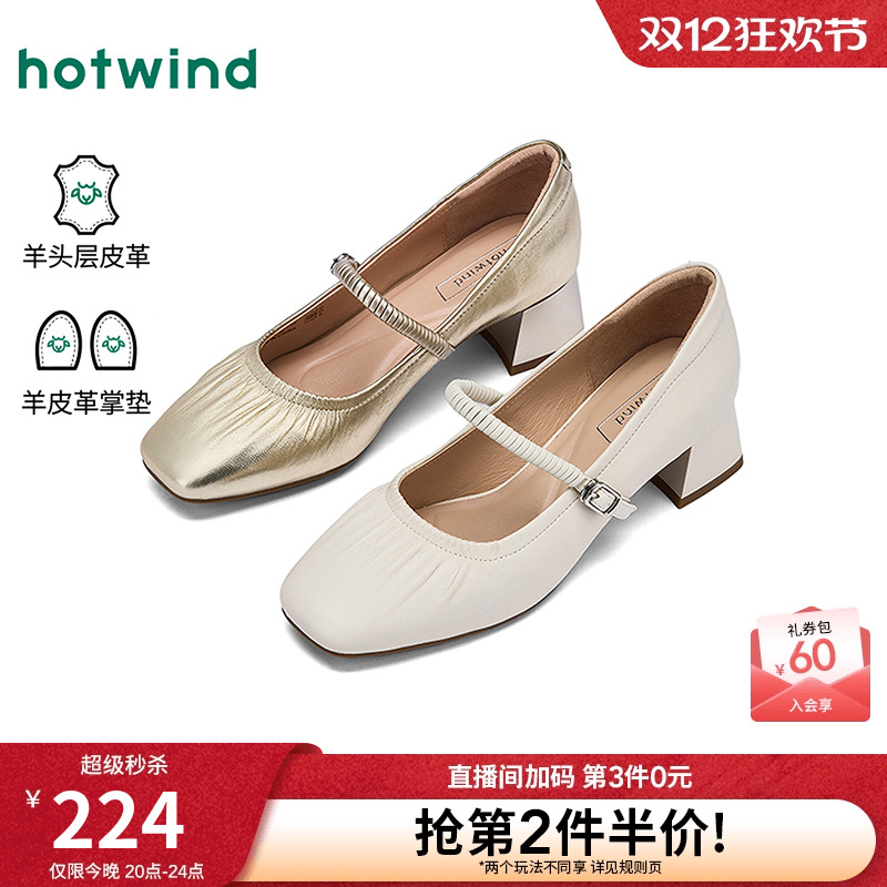 25年秋季新款女士时尚休闲鞋