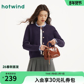 开衫 上衣2026年春季 新款 热风女士针织衫 都市精致miu系木耳边开衫