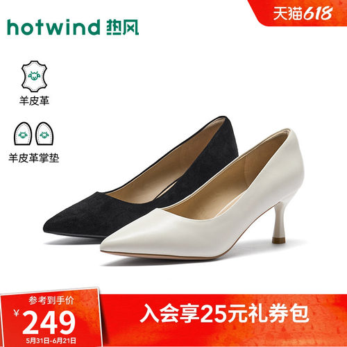 2026年春季新款女士时尚浅口单鞋
