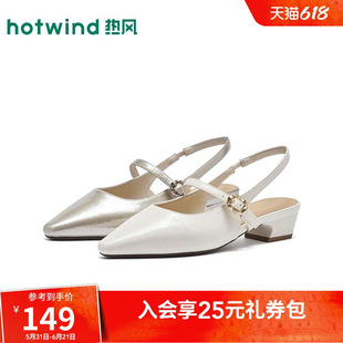 热风尖头时装凉鞋女2026年夏季新款法式浅口单鞋百搭细带女鞋子