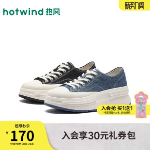 黑色女鞋 热风厚底帆布鞋 增高休闲鞋 新款 子H14W26127 女2026年春季