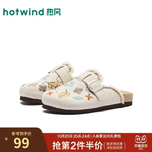 2026年夏季新款女士时尚勃肯鞋