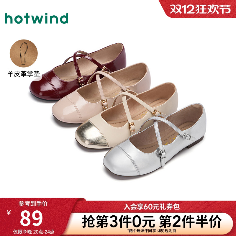 热风纯色浅口单鞋女鞋2025年夏季新款通勤平底鞋法式小皮鞋配裙子