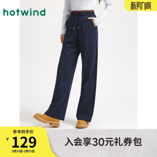 直筒显瘦宽松休闲裤 热风女士直筒卫裤 格纹腰头卫裤 新款 2025年秋季