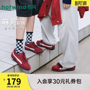 2026年春季 女鞋 新款 休闲鞋 子H11W26106 百搭德训鞋 热风红色赛车鞋