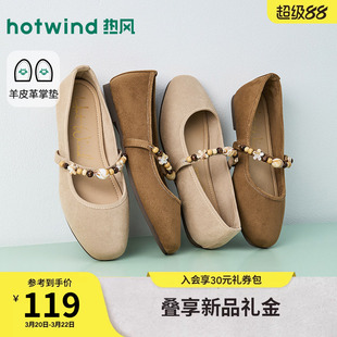 热风棕色浅口单鞋女鞋2026年春季新款通勤薄底鞋百搭配裙子小皮鞋