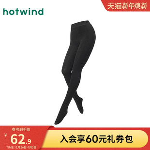 袜早秋打底裤 200D柔软舒适连裤 袜 新款 热风女士打底袜2025年秋季