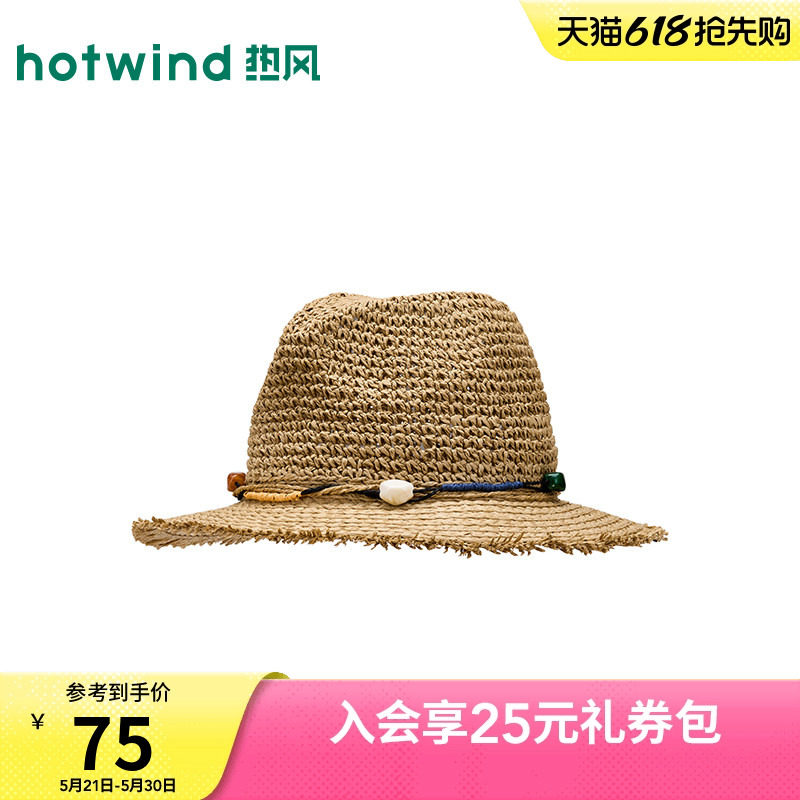 热风2026年夏季新款女士串珠装饰绅士草帽平顶宽檐棕色遮阳帽