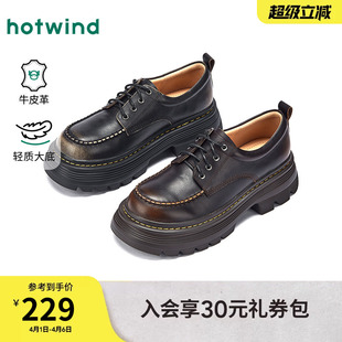 子通勤小皮鞋 热风粗跟单鞋 H02W26111 英伦鞋 新款 女鞋 2026年春季