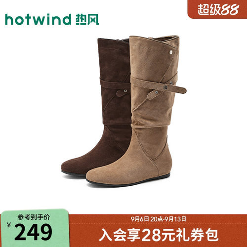热风复古百搭皮带扣秋冬新款美拉德西部牛仔堆堆骑士长靴