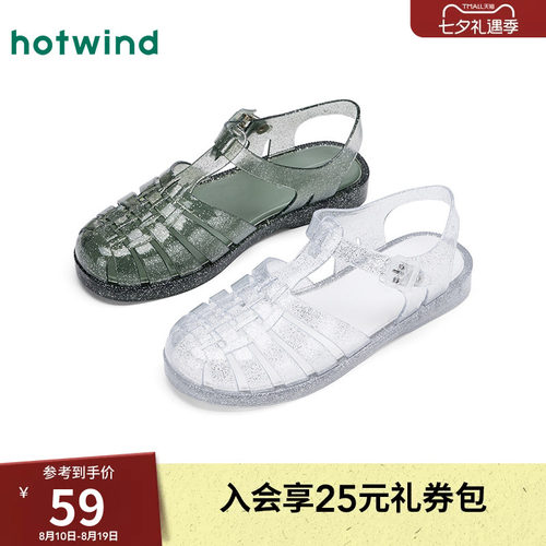 热风2025年夏季新款女士时尚凉鞋