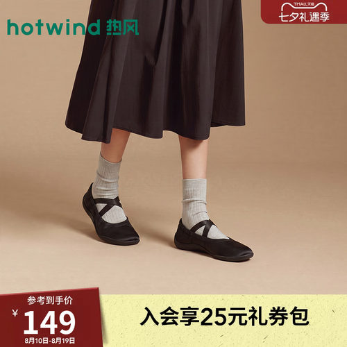 2026年秋季新款女士时尚玛丽珍鞋