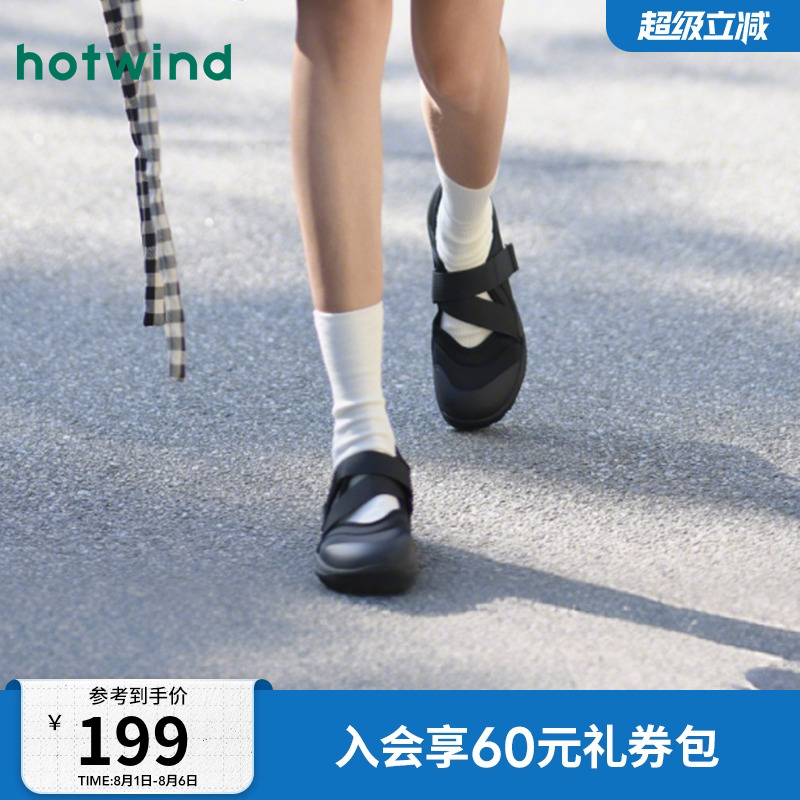 2025年春季新款女士时尚休闲鞋