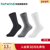 热风女士中筒袜子2025年秋季 搭配袜子 波点中帮袜乐福鞋 新款 时尚