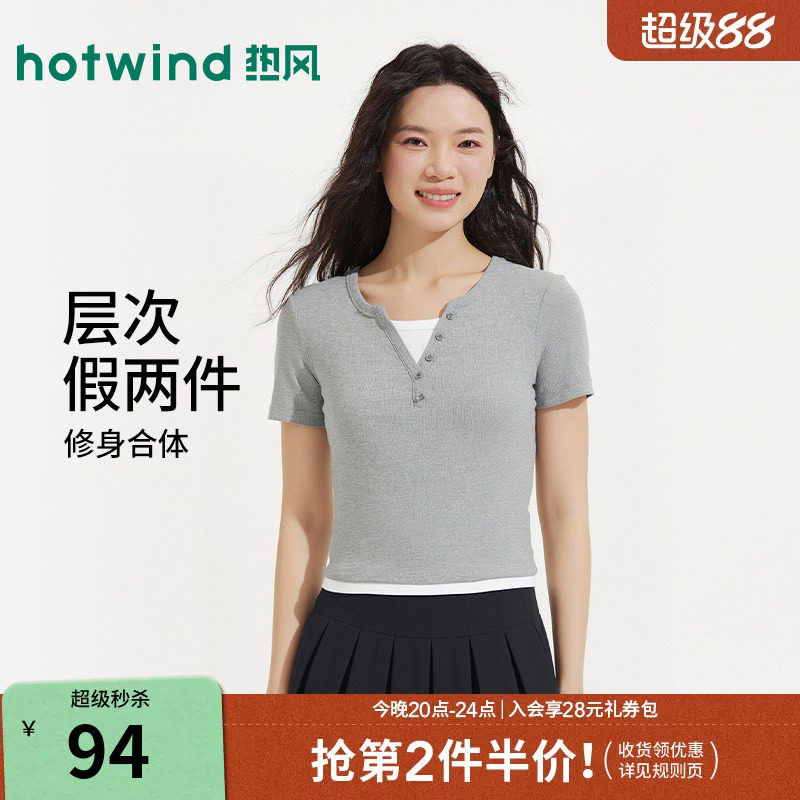 26年夏季新款女士假两件短袖T恤图片