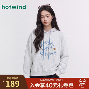 26秋趣味字母绣花连帽卫衣女款韩版廓形宽松显瘦洋气百搭休闲