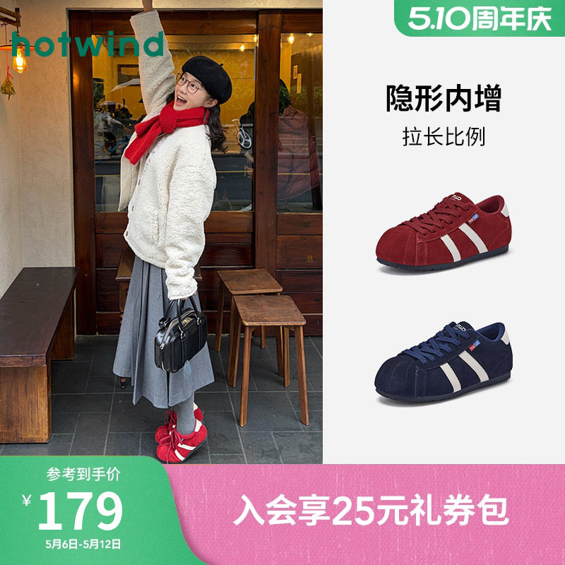 热风红色德训鞋女鞋2026年春季新款复古新年运动休闲鞋百搭女鞋子