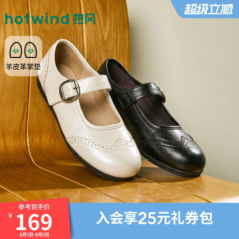热风法式玛丽珍鞋女2026年秋季新款平底复古布洛克单鞋黑色小皮鞋 - 实物图