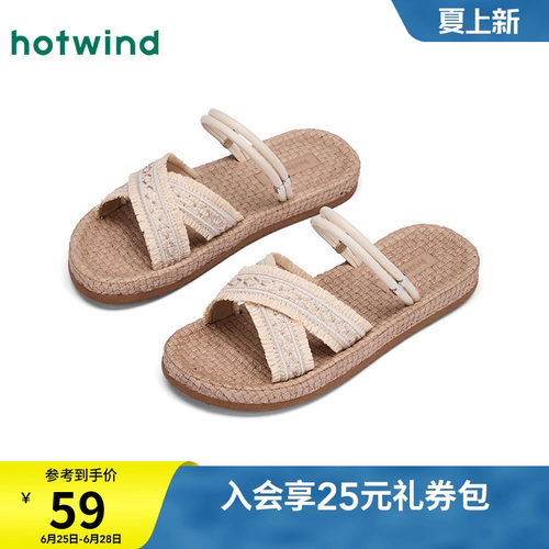 热风2025年夏季新款女士时尚拖鞋