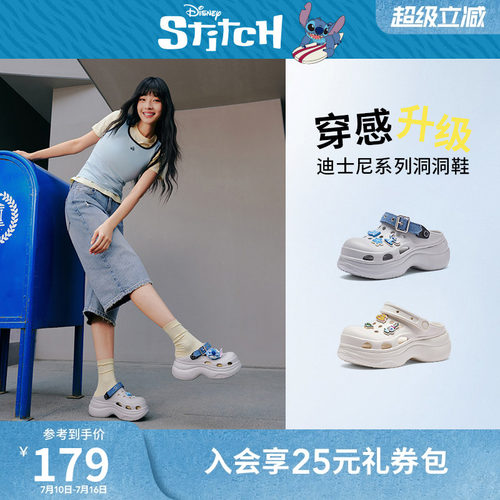 26年夏季新款女士时尚洞洞鞋