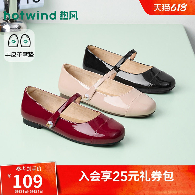 2026年夏季新款女士时尚浅口单鞋
