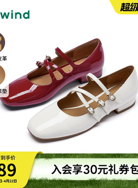 热风薄底玛丽珍女鞋2025年秋季新款复古红色浅口单鞋休闲平底女鞋