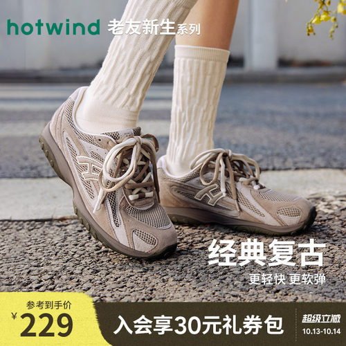 26年春季新款女士时尚休闲鞋