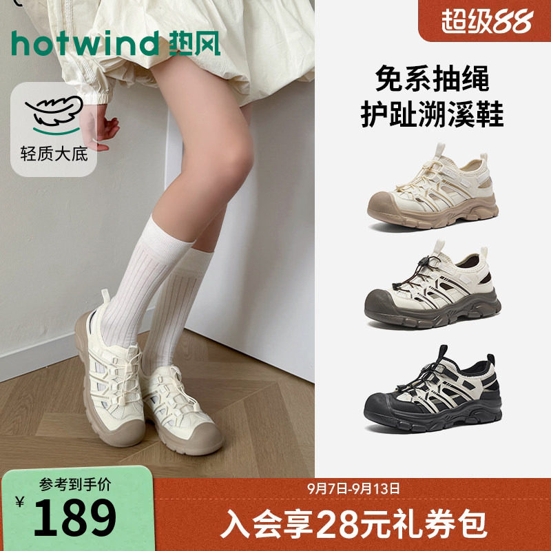热风休闲凉鞋2026年夏季新款户外溯溪鞋百搭登山女鞋子H67W26201图片