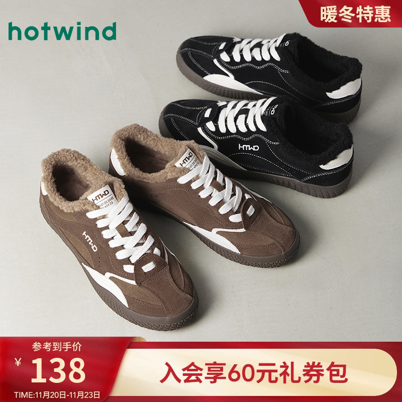热风2025年冬季男士时尚休闲鞋