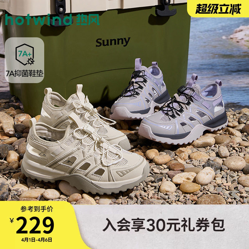 热风休闲凉鞋女2026年夏季新款户外百搭女鞋包头凉鞋子H67W26203