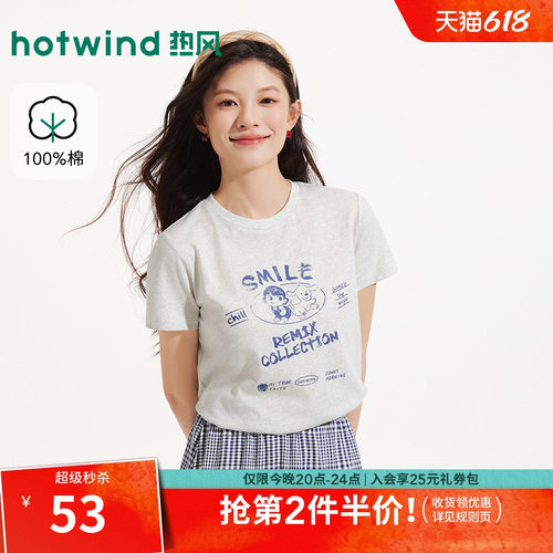 2026年夏季新款女士印花短袖T恤