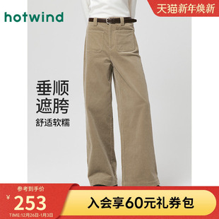 宽松灯芯绒休闲裤 宽松阔腿长裤 2025年冬季 时尚 新款 热风女士长裤