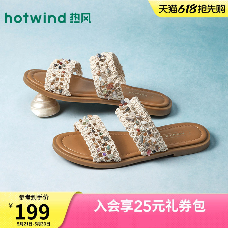 热风平底一字拖女鞋2026年夏季新款度假沙滩凉鞋配裙子H52W2