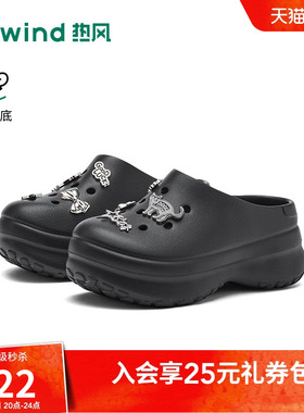 热风厚底洞洞鞋女鞋2026年夏季新款黑色凉拖鞋厨师鞋H69W26208B