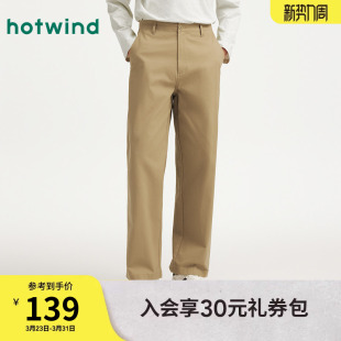 休闲裤 直筒卡其色休闲长裤 2025年秋季 商务休闲长裤 新款 热风男士