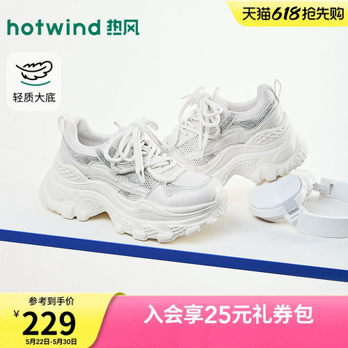 26年秋季新款女士时尚老爹鞋
