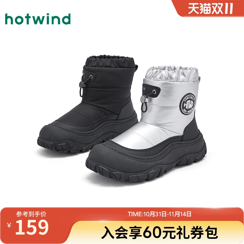 热风2025年新款女士时尚休闲靴