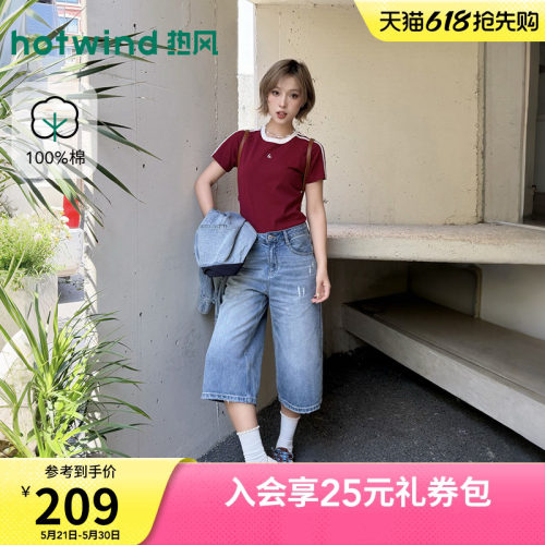 2026年夏季新款女士时尚牛仔中裤
