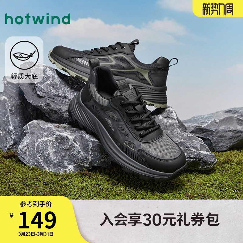 热风男鞋2025年秋季新款男士时尚百搭运动休闲鞋户外透气跑步鞋子