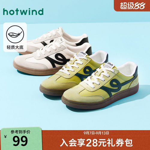 25年秋季新款男士时尚休闲鞋