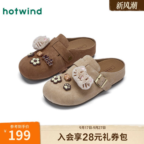 热风复古勃肯鞋棕色休闲半拖