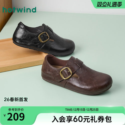 热风2026年春季新款女时尚休闲鞋